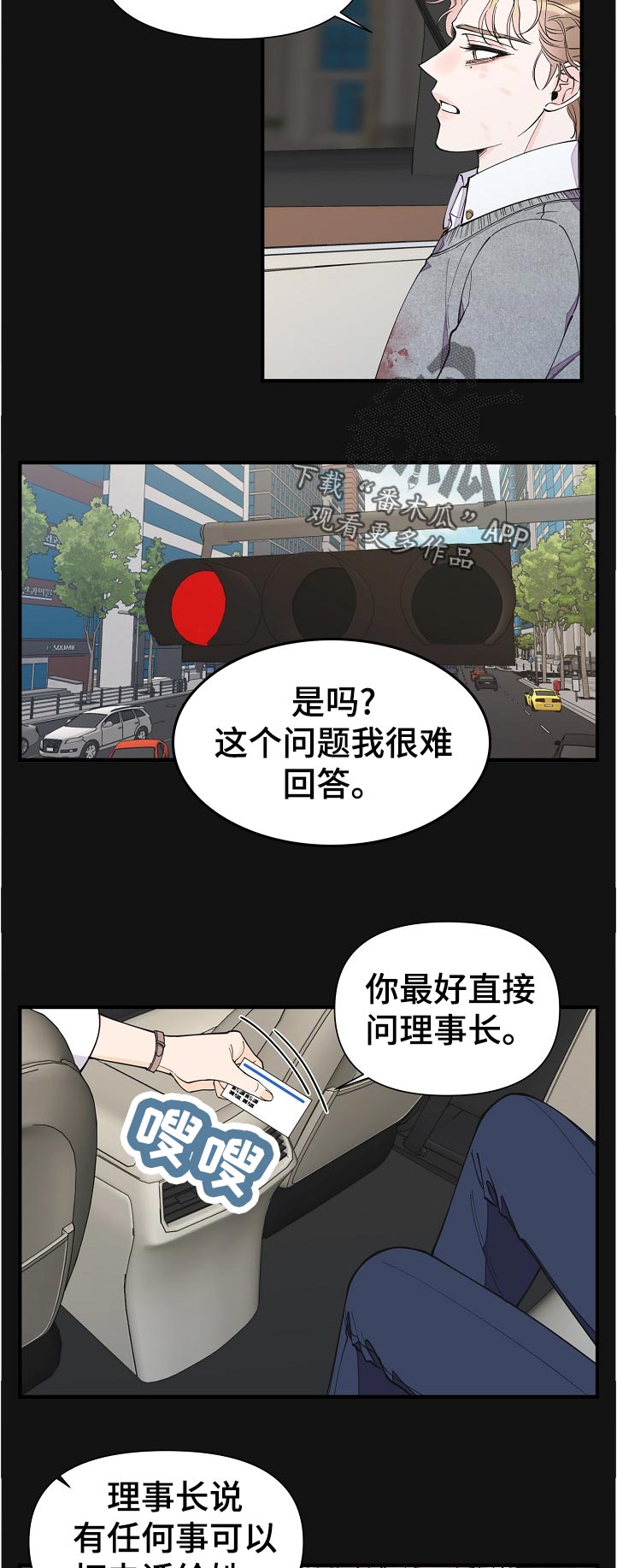 第117话3