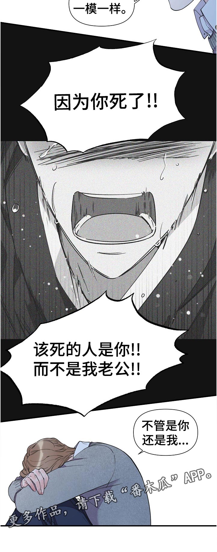 第117话5