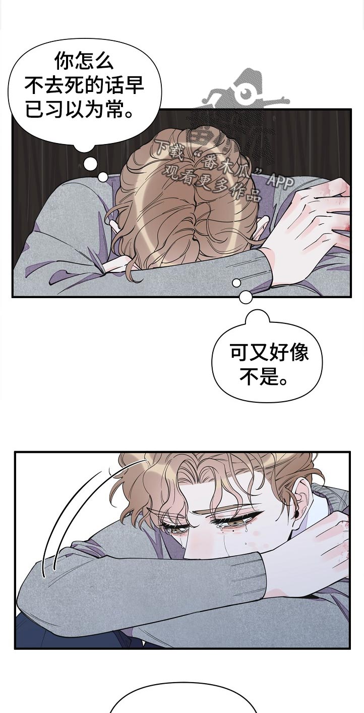 第117话6