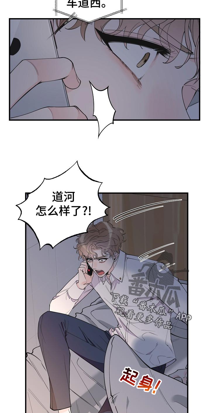第117话9