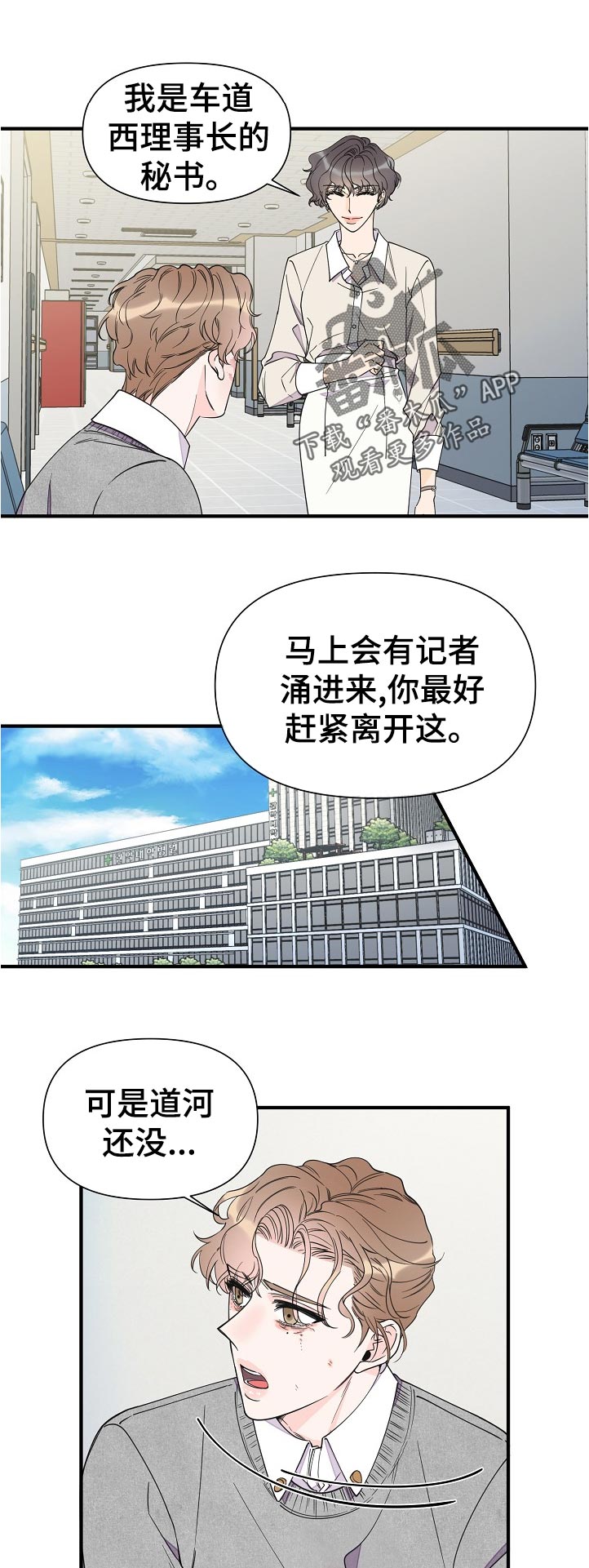 第116话0