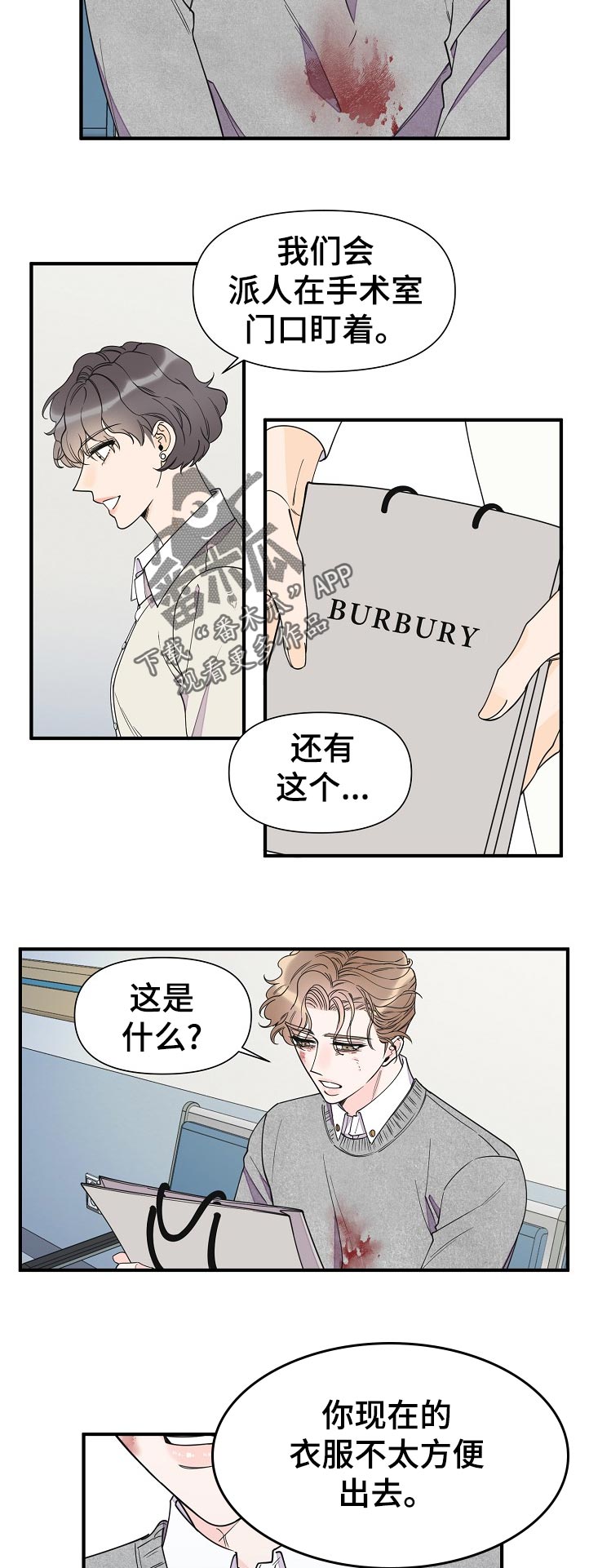 第116话1