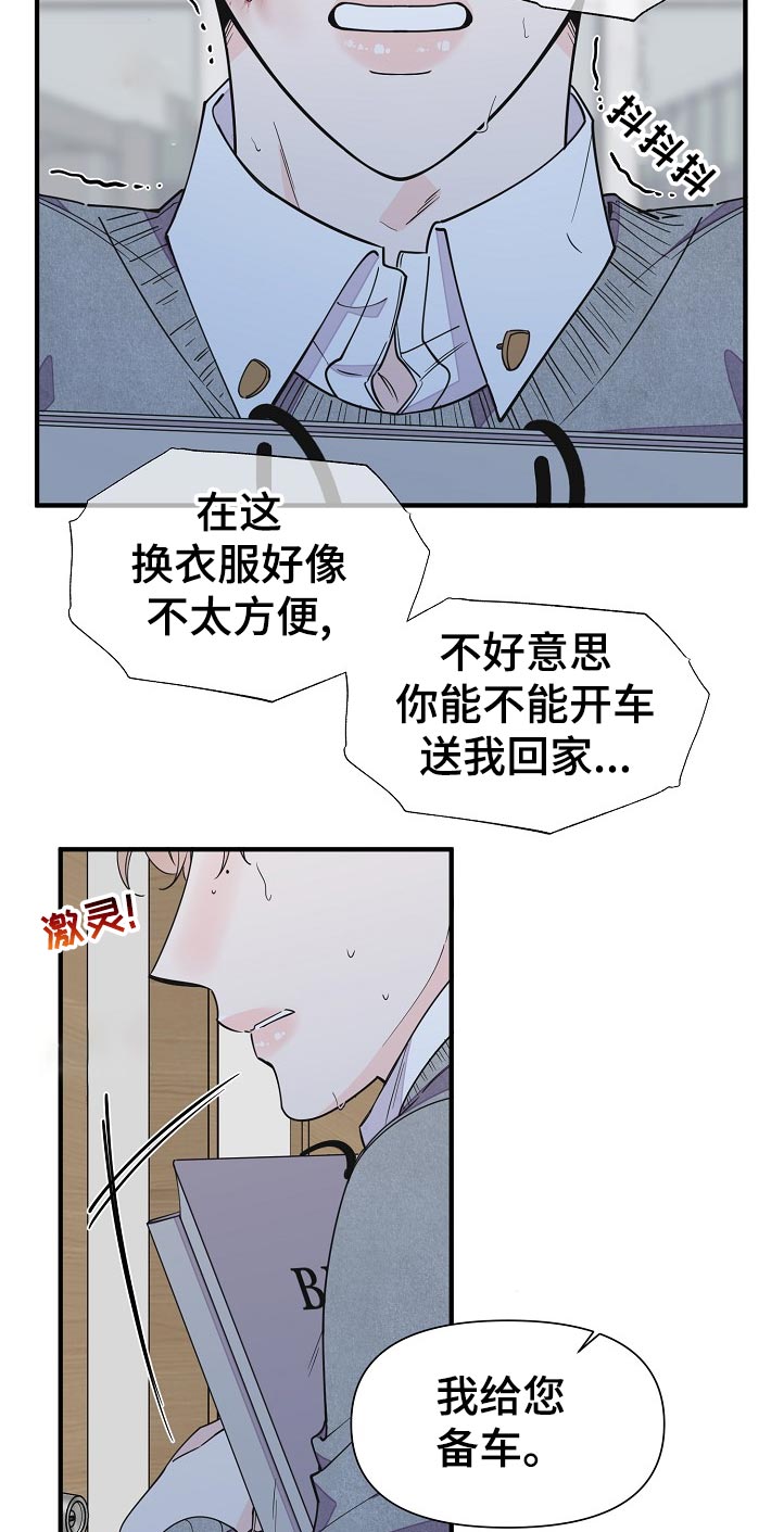 第116话10