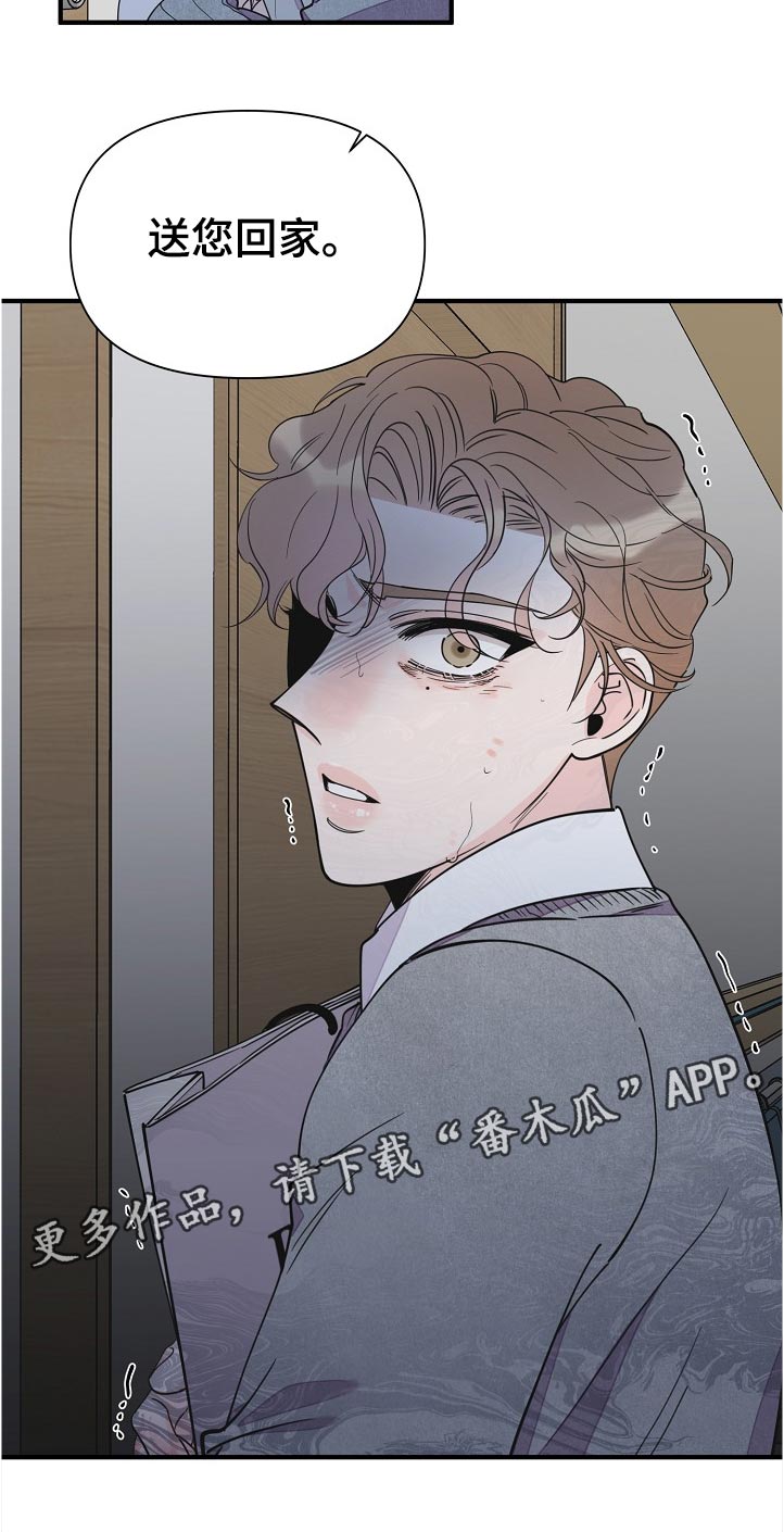 第116话11