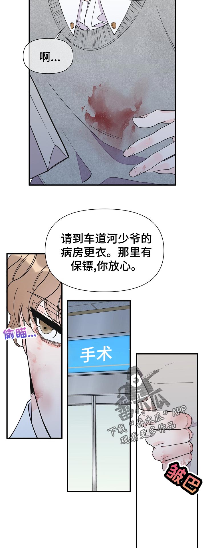 第116话2