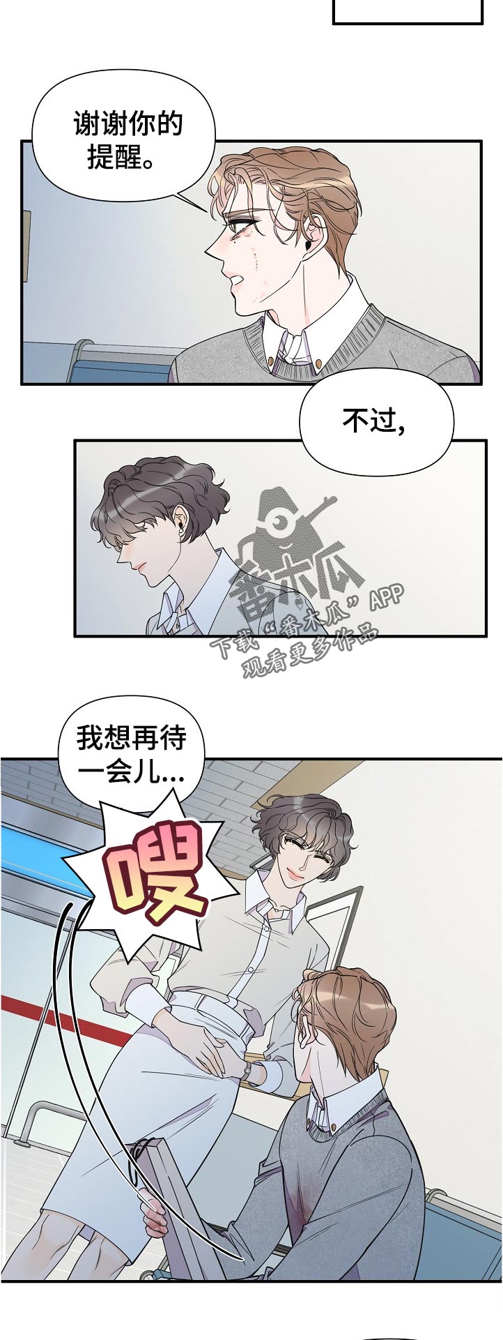 第116话3