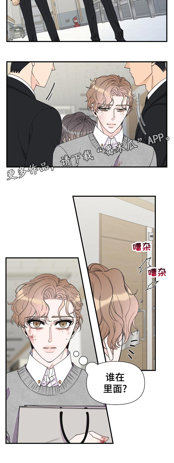 第116话5
