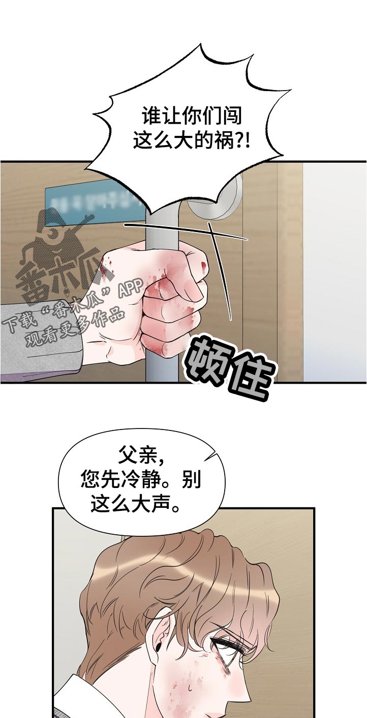 第116话6