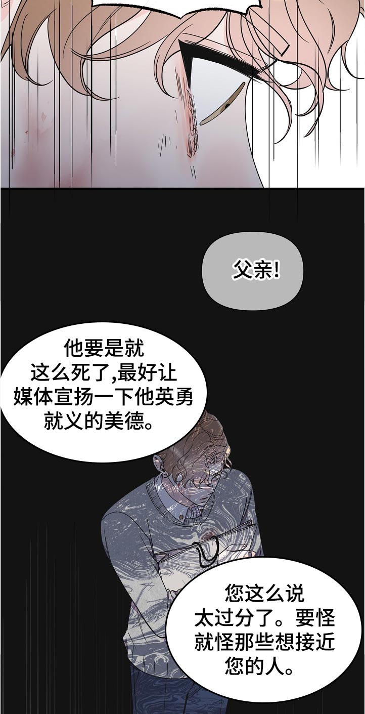 第116话8