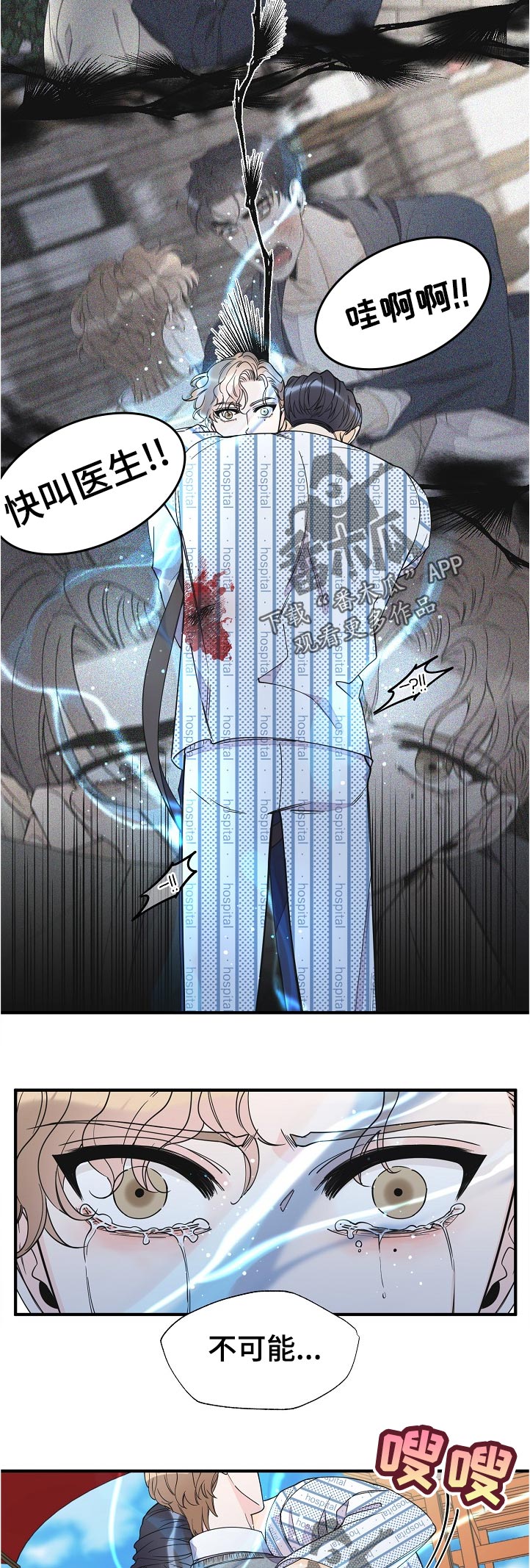 第115话1