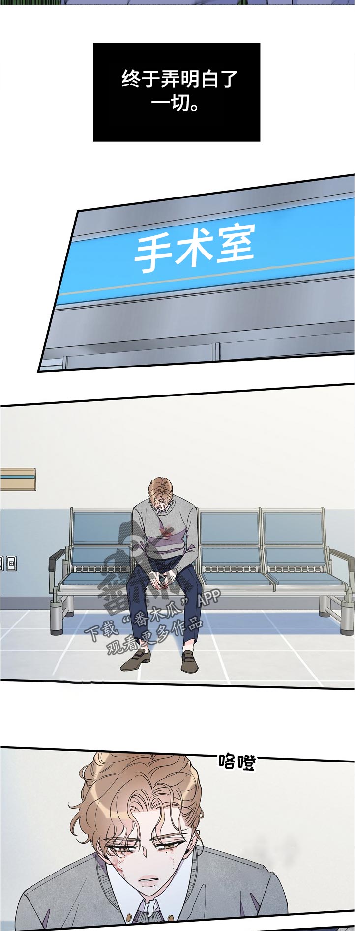 第115话10