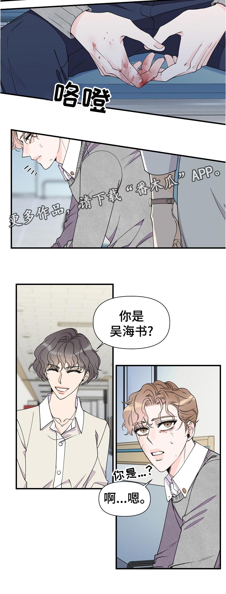 第115话11