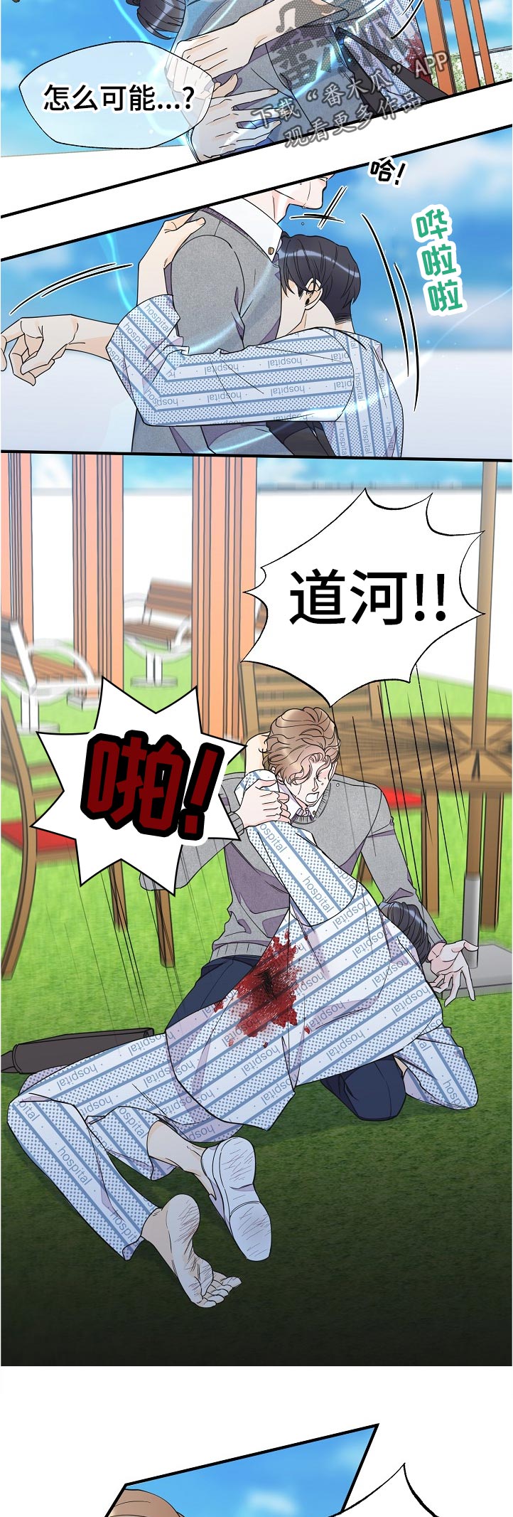 第115话2