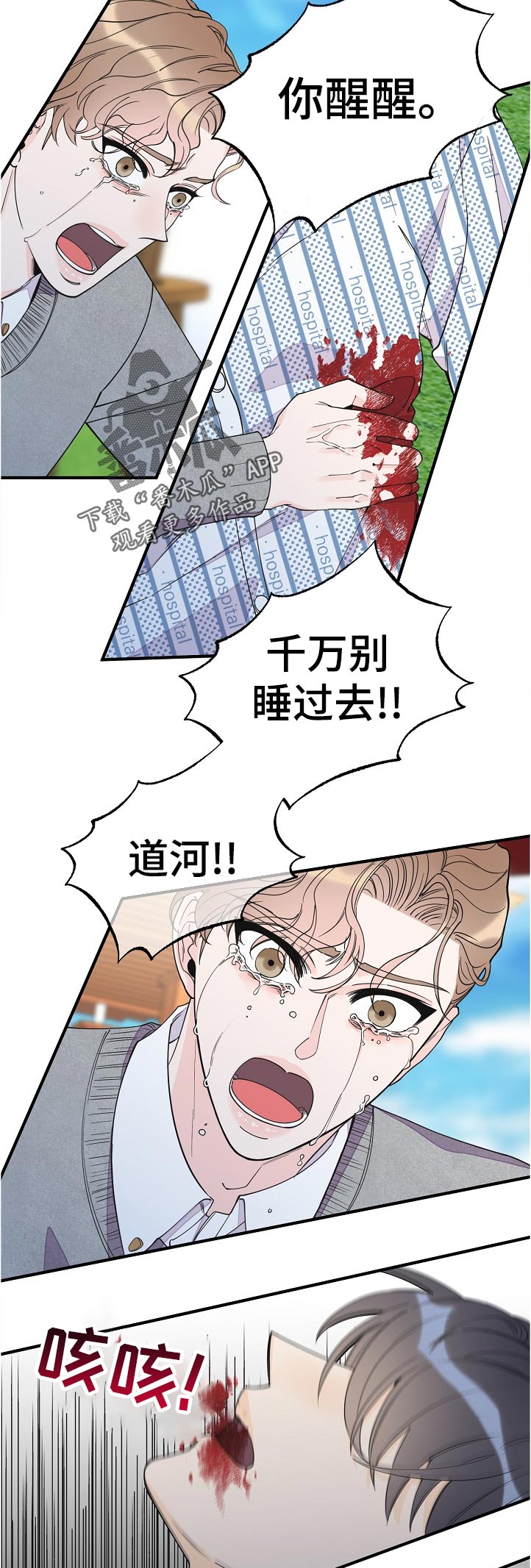 第115话3