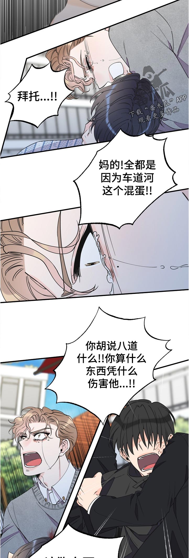 第115话4