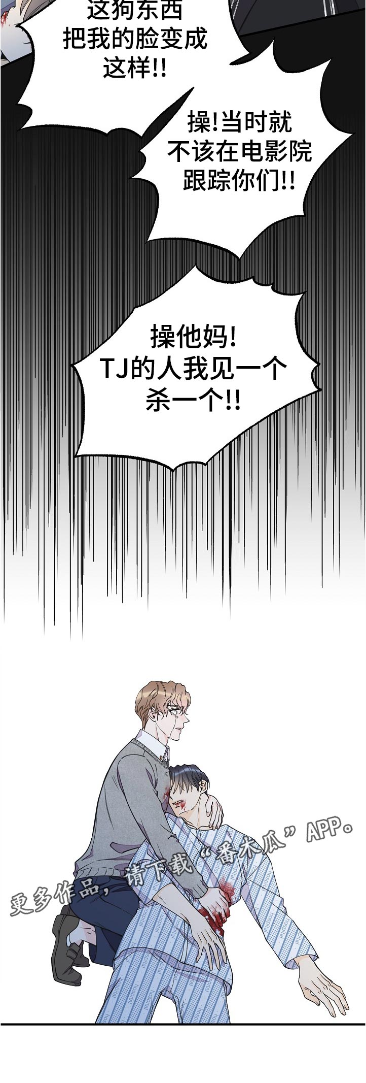 第115话5
