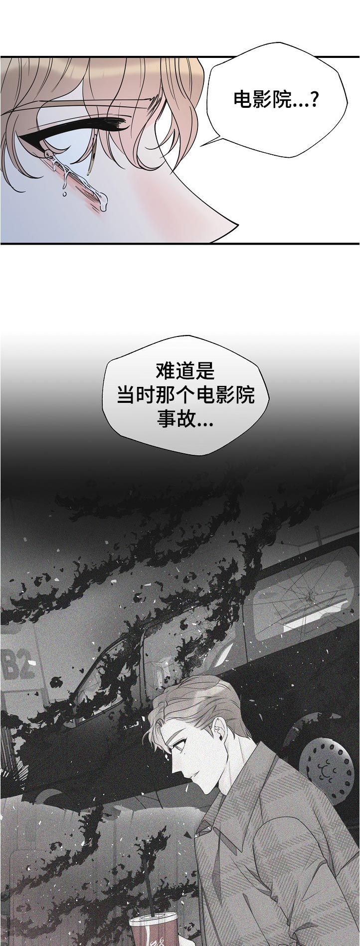 第115话6