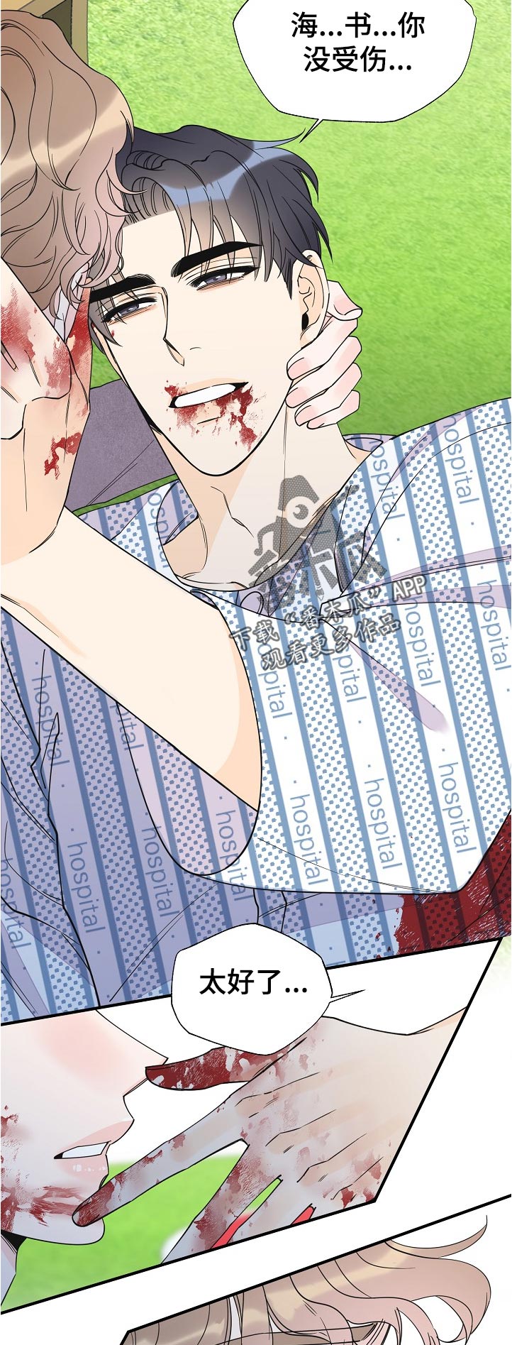 第115话8