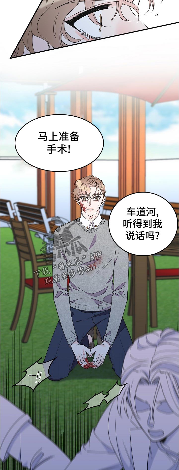 第115话9