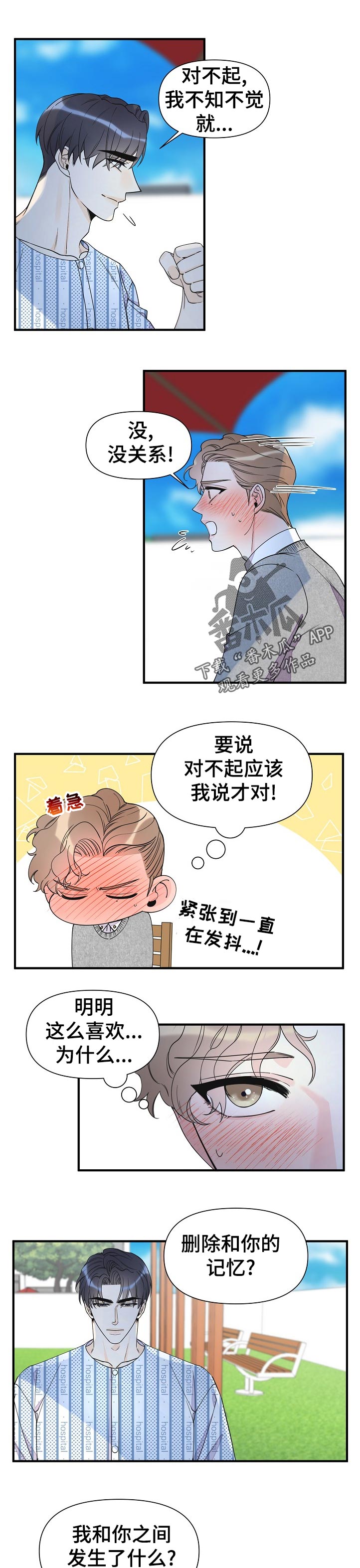 第114话0