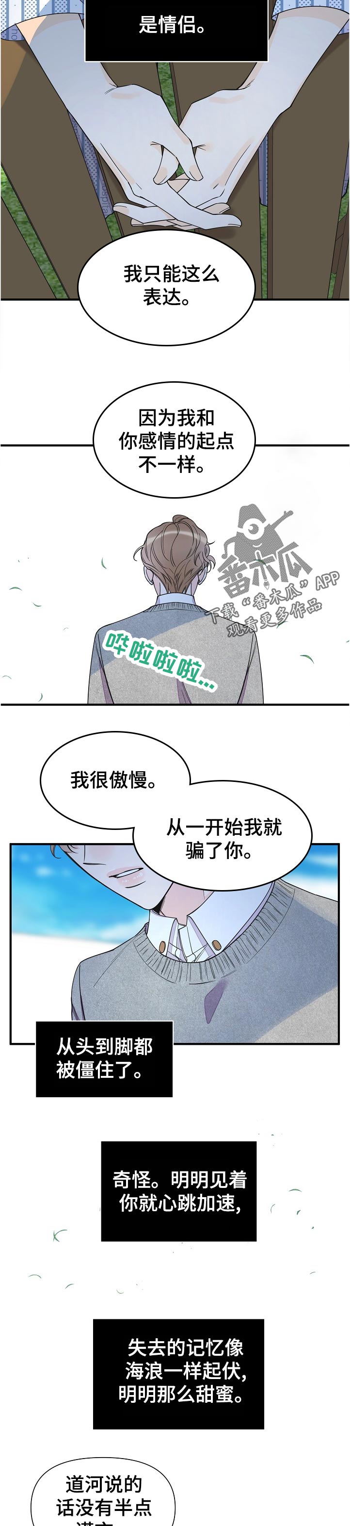 第114话2