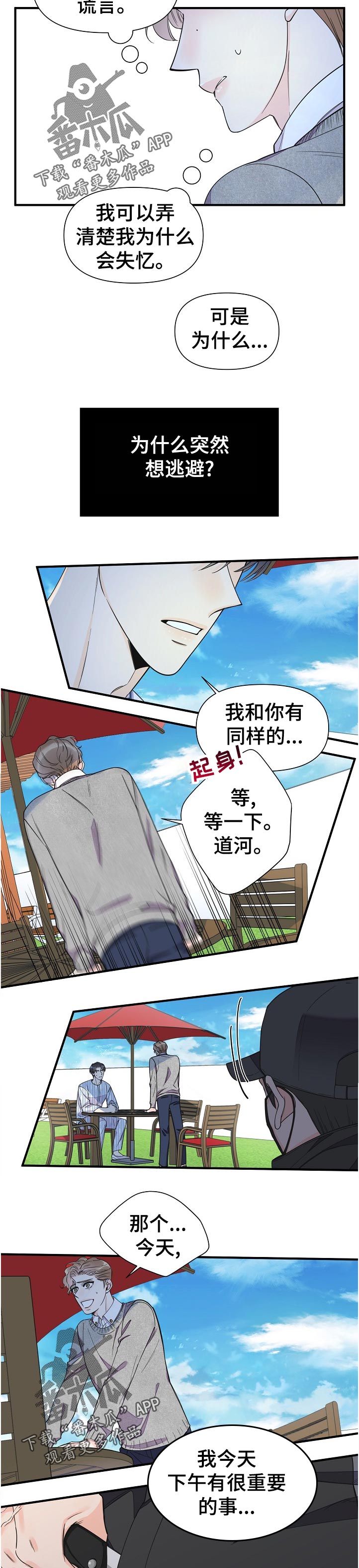 第114话3