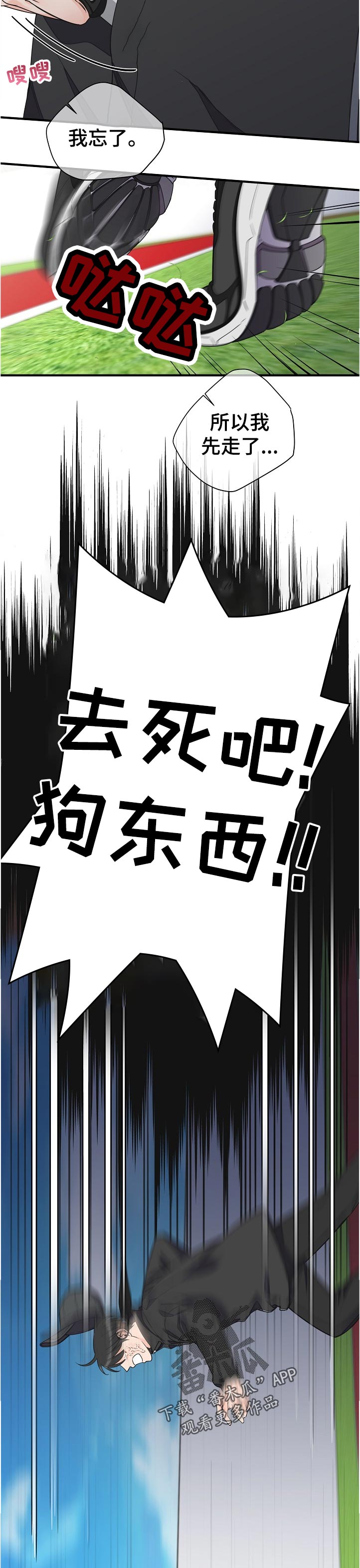 第114话4