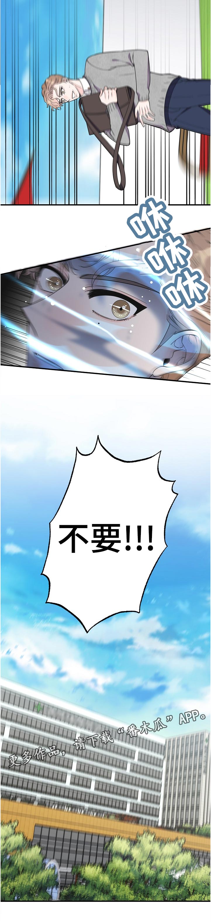 第114话5