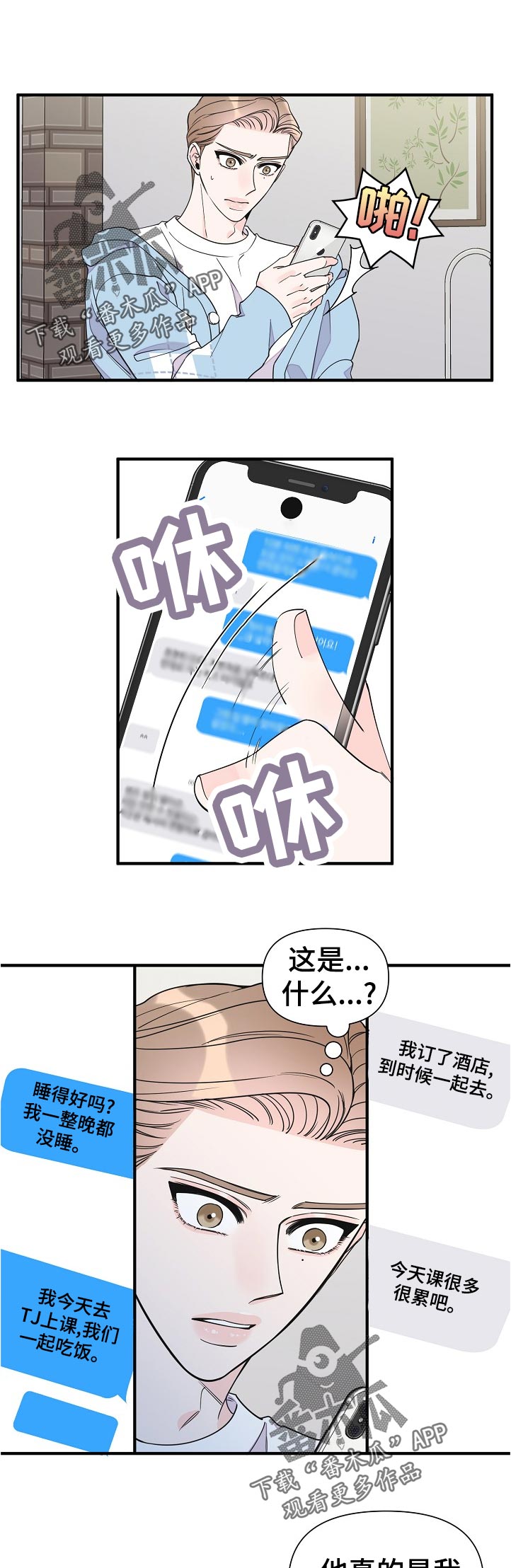 第113话0