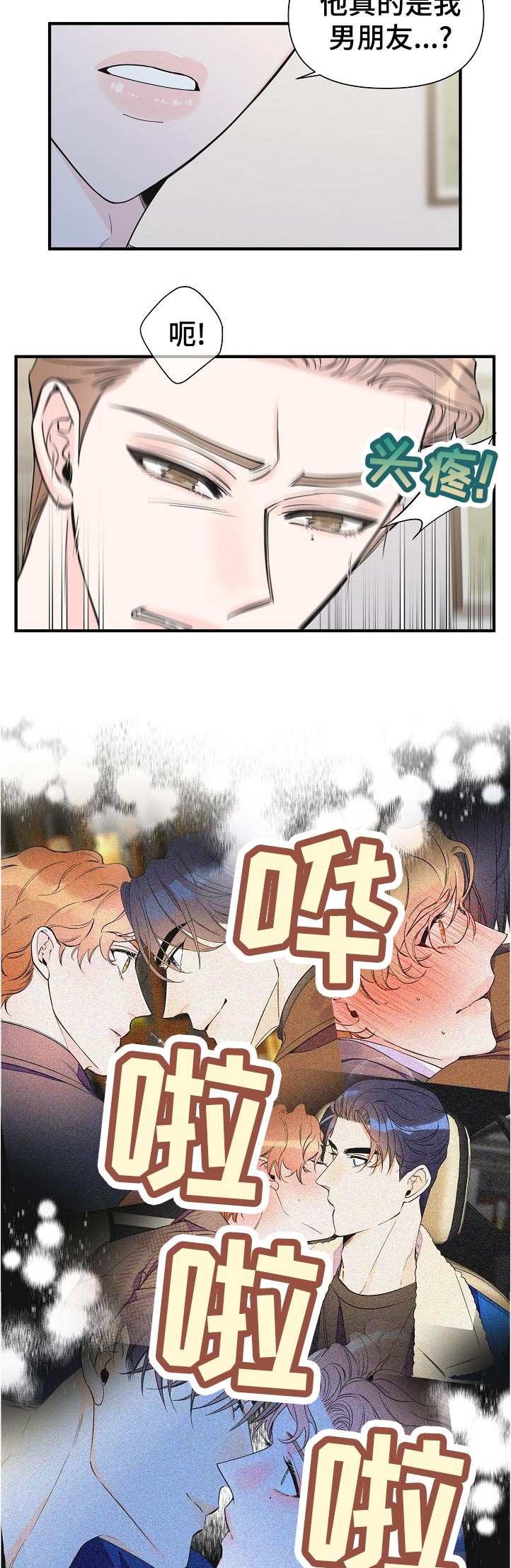 第113话1