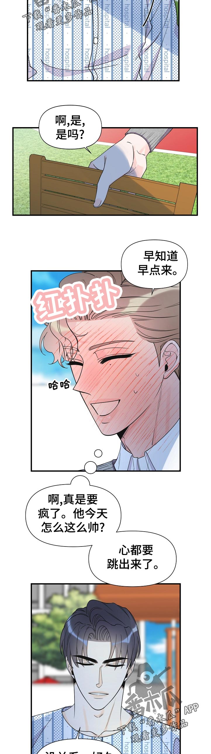 第113话10