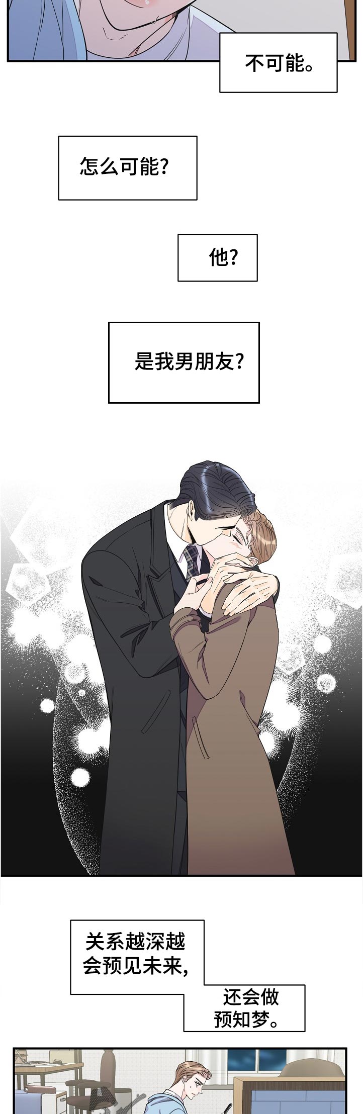第113话3