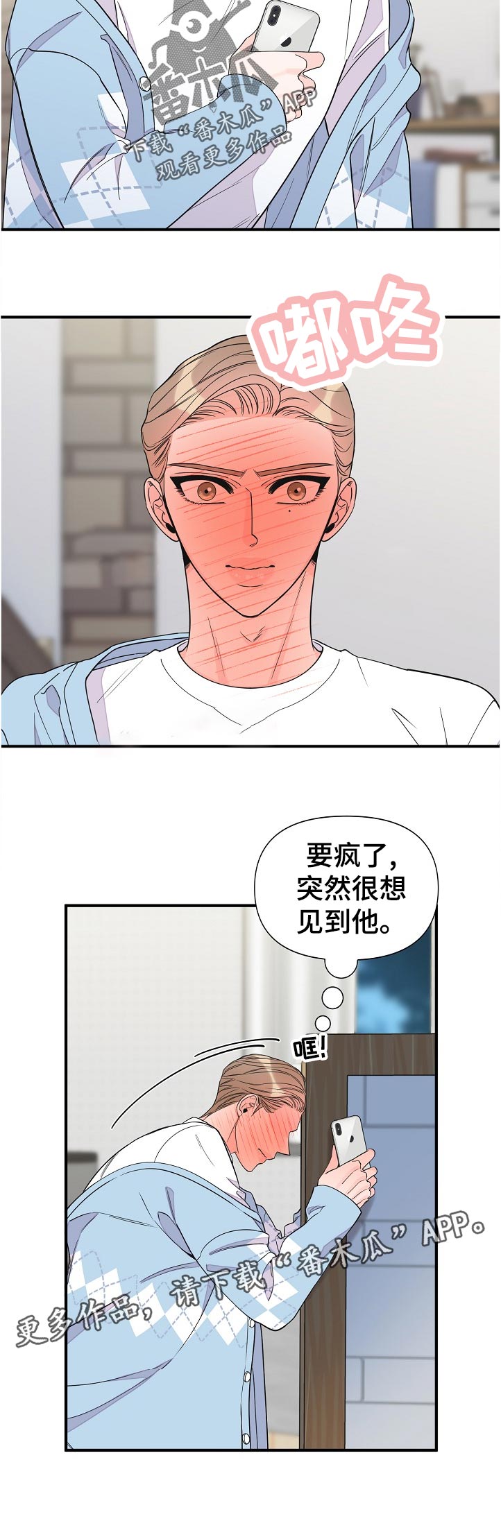 第113话5
