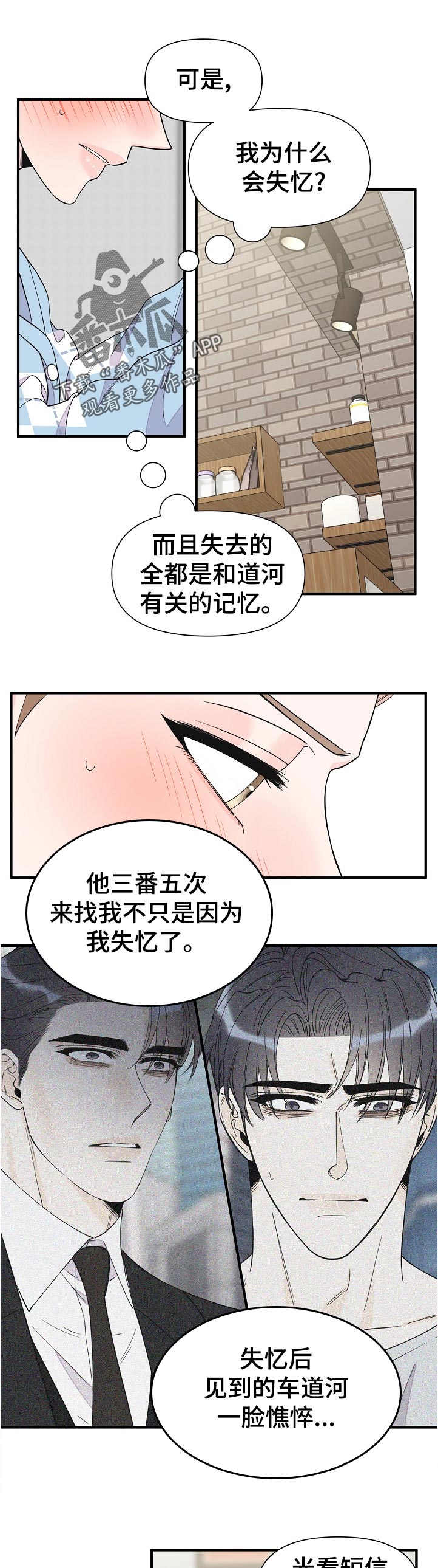 第113话6