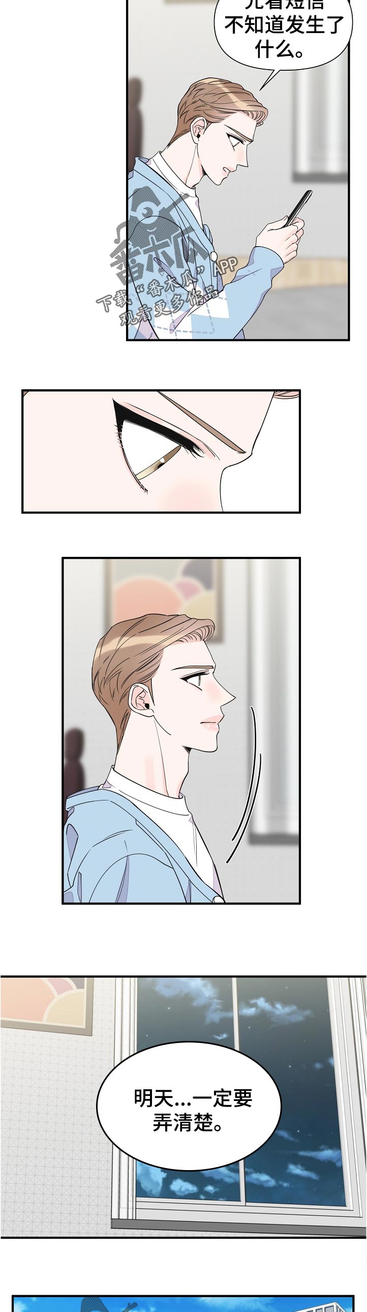 第113话7