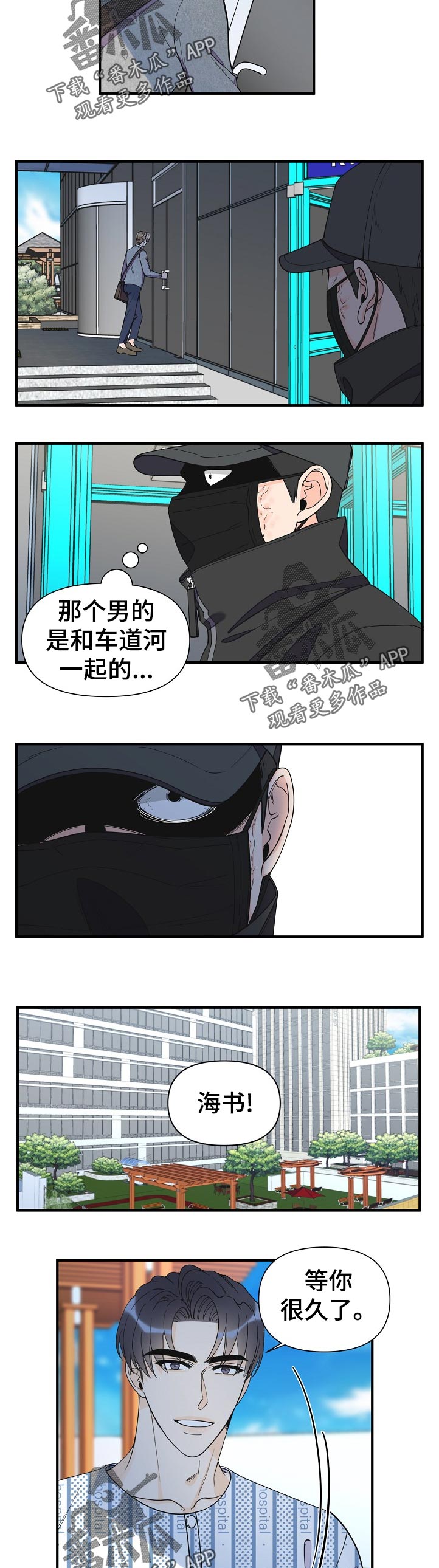 第113话9