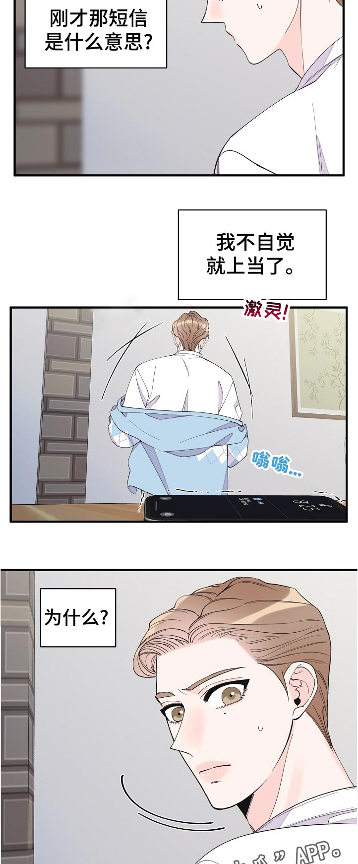 第112话10