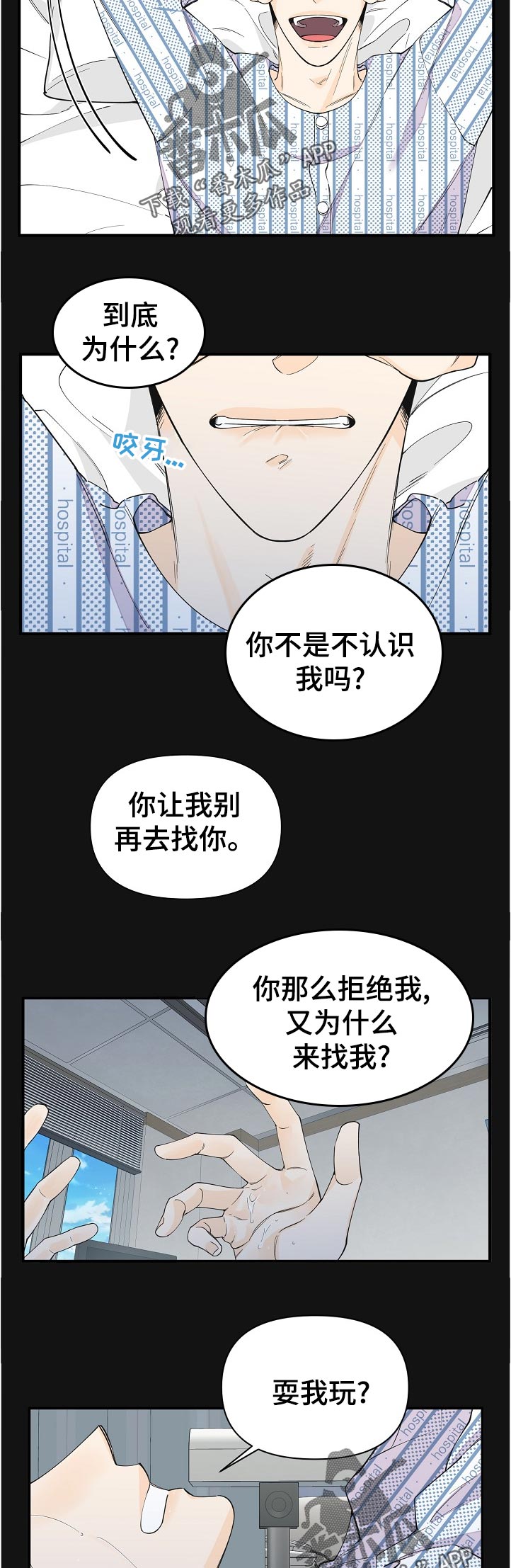 第112话2