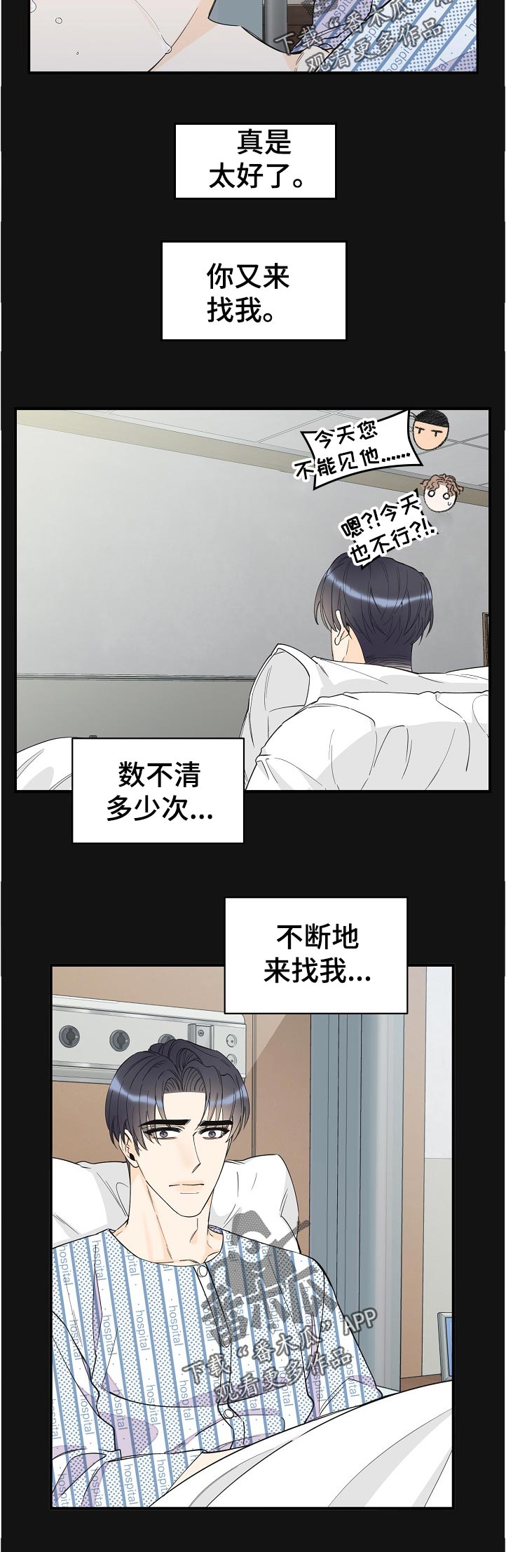 第112话3