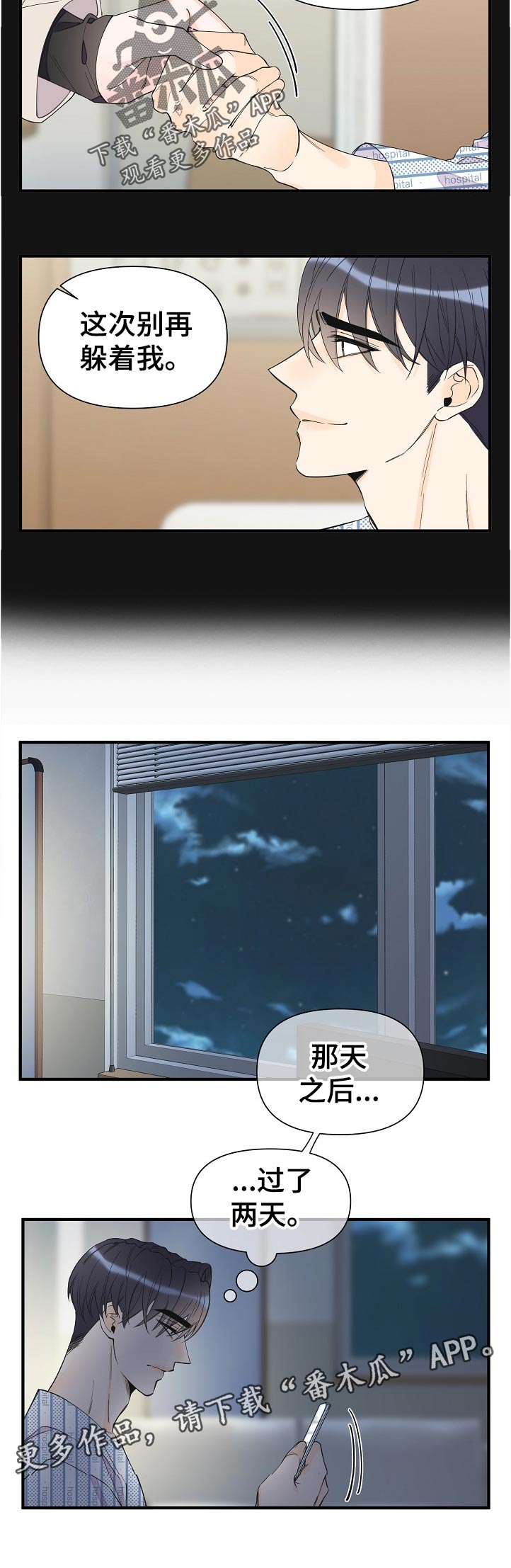 第112话5