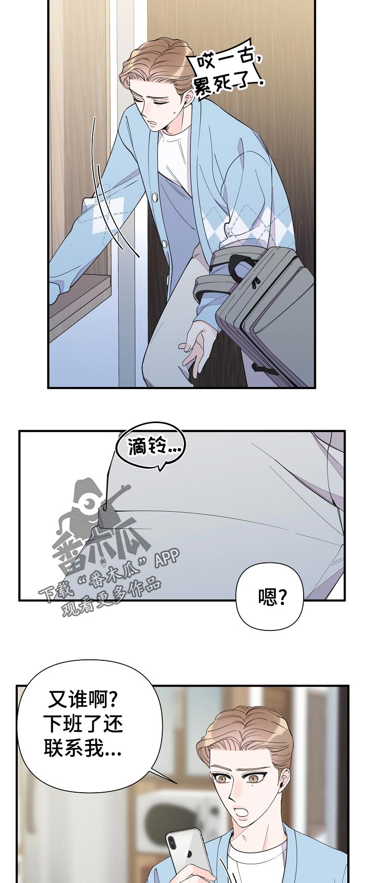 第112话7