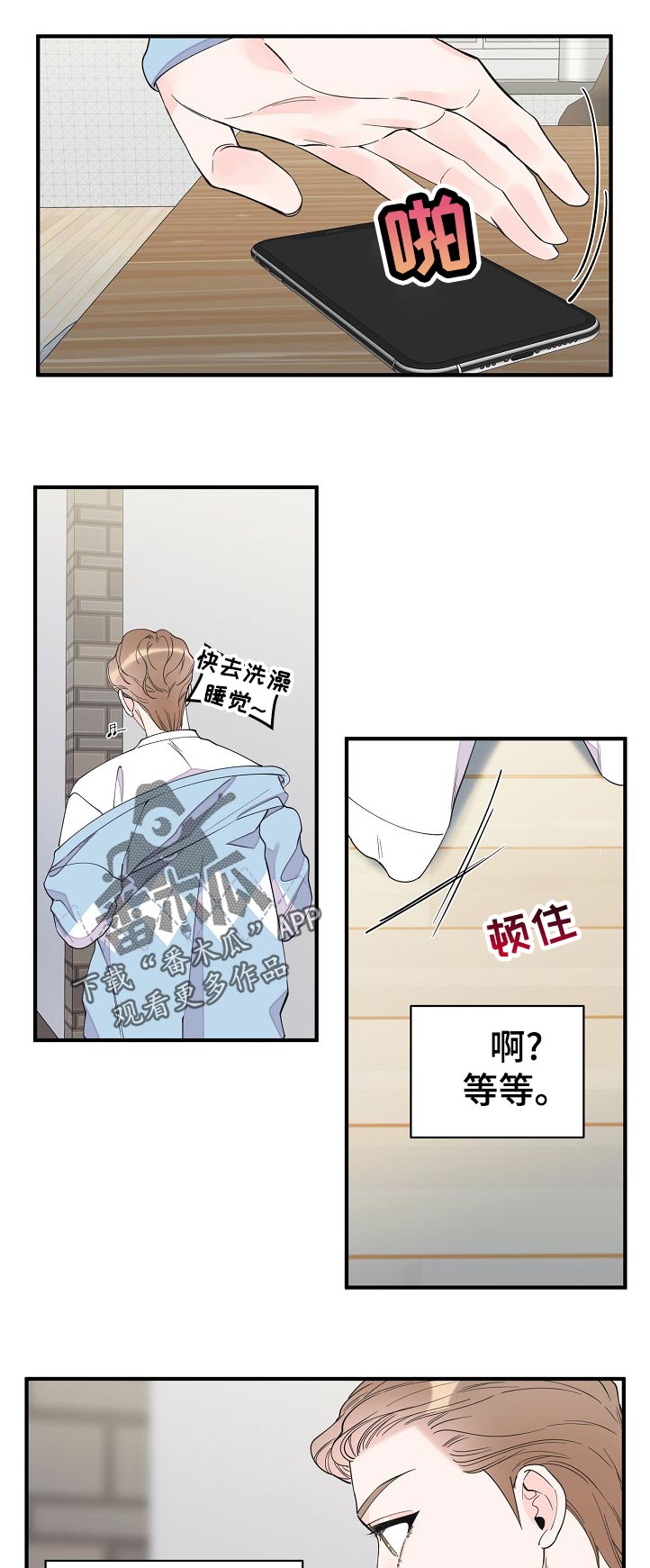 第112话9