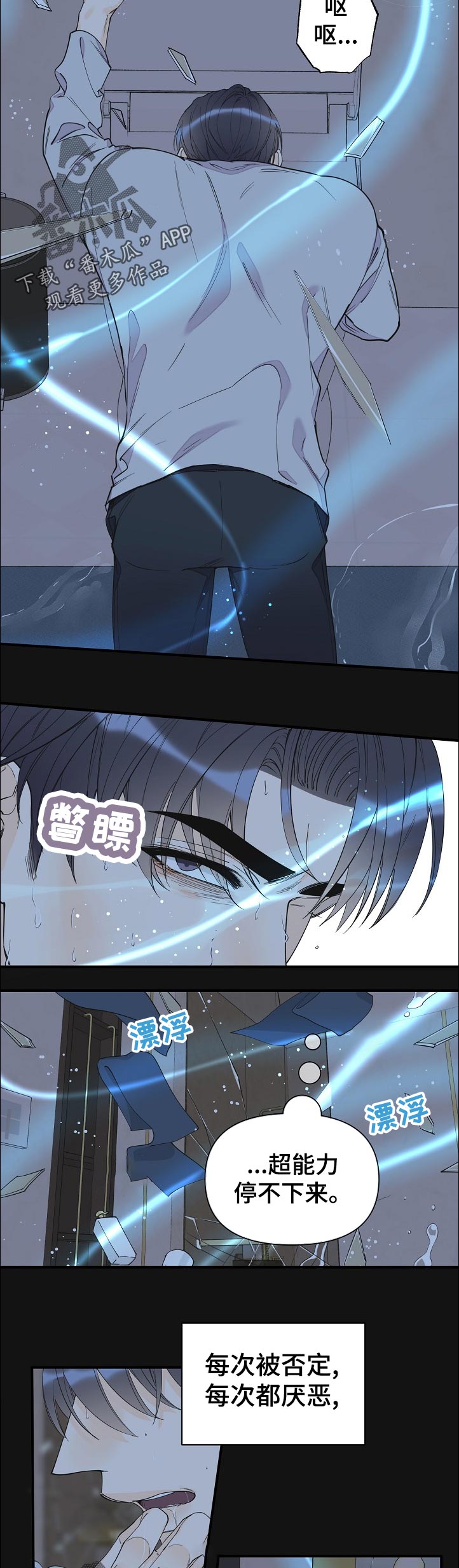 第111话1