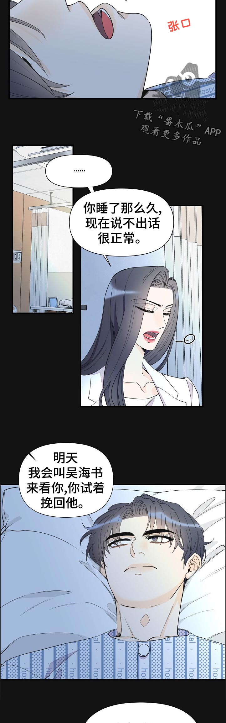 第111话10