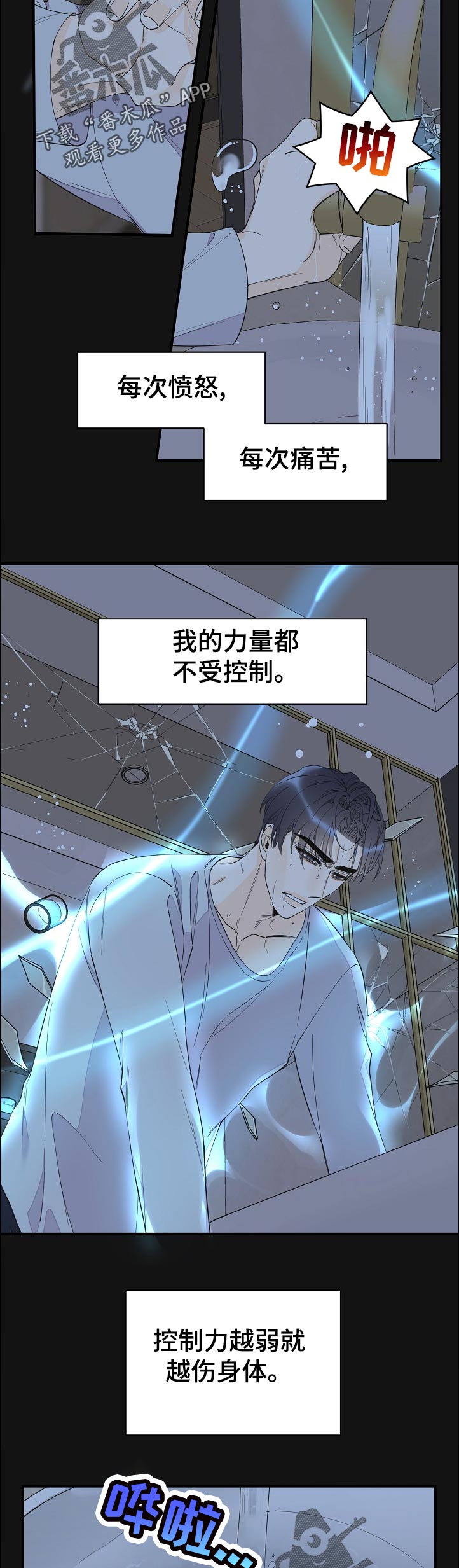 第111话2