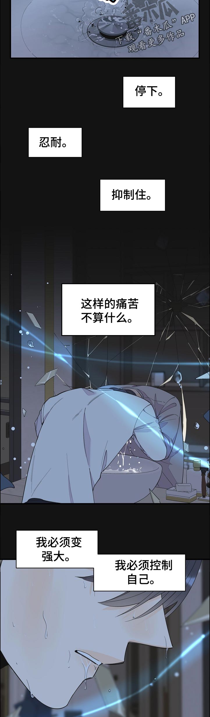 第111话3