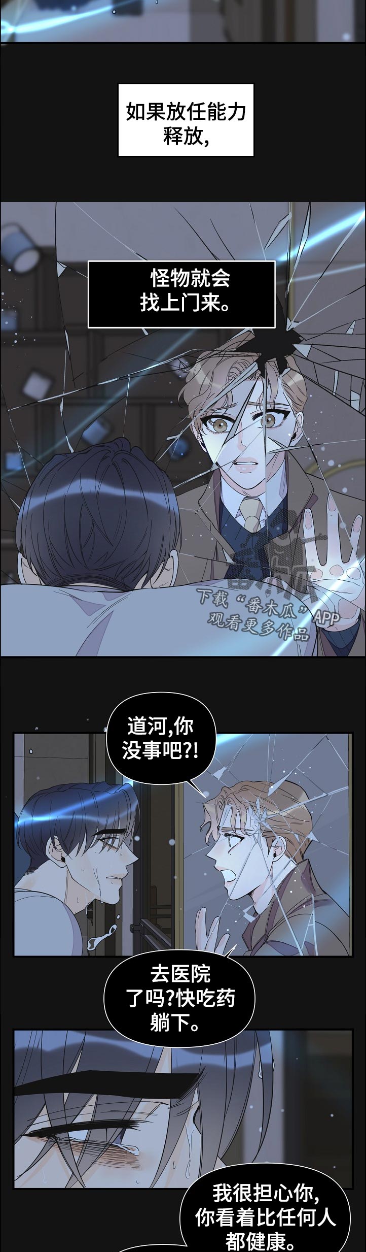 第111话4