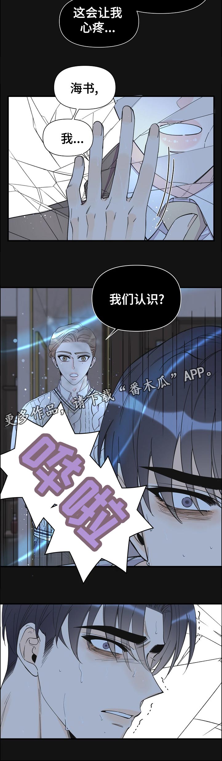 第111话5