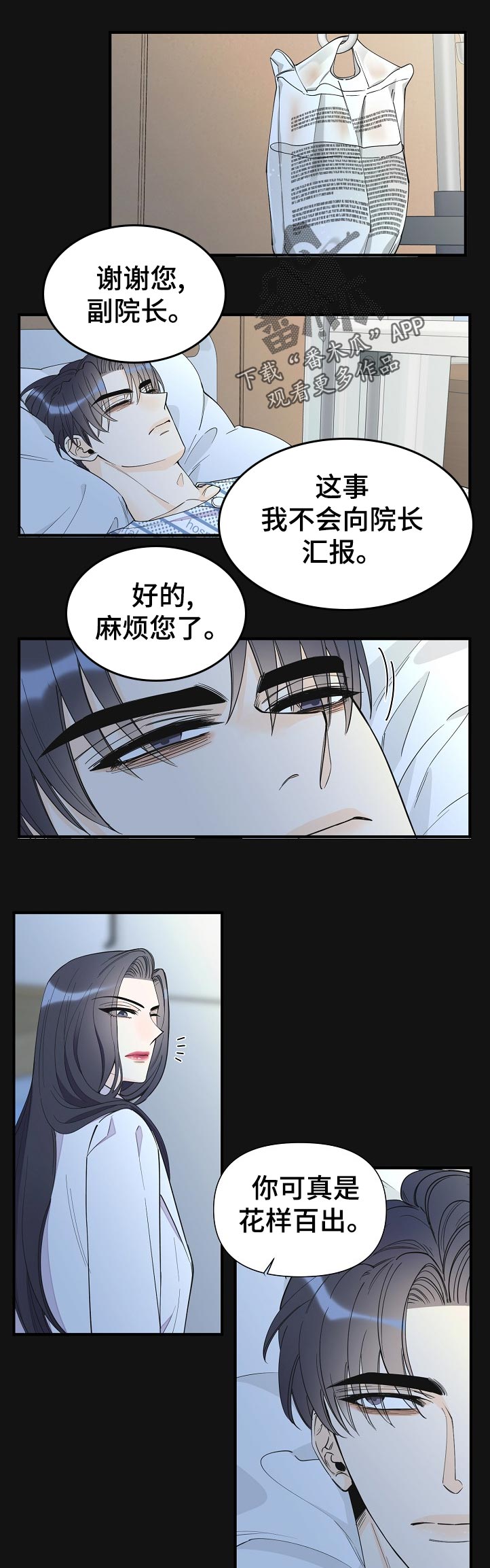 第111话8
