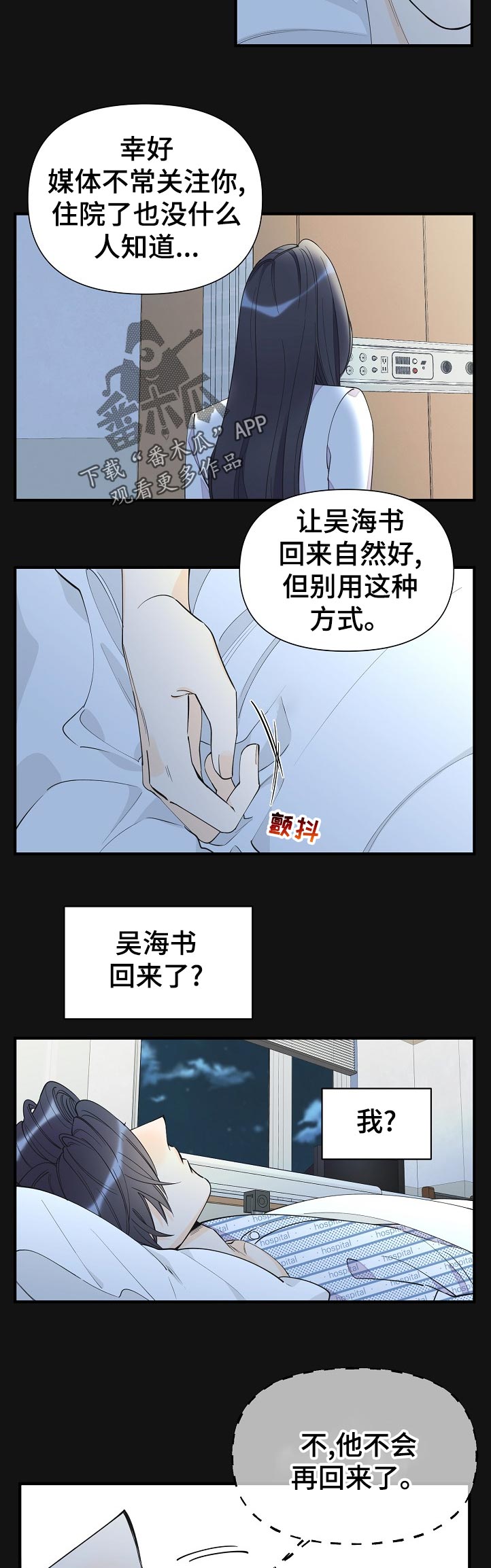 第111话9